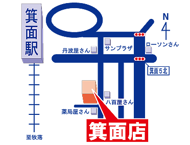 クリーニングのやなぎ屋　箕面店