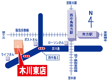 クリーニングのやなぎ屋　木川東店