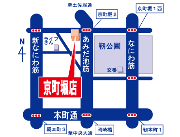 クリーニングのやなぎ屋　京町堀店