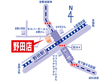 クリーニングのやなぎ屋　野田店