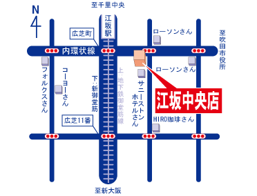 クリーニングのやなぎ屋　江坂中央店